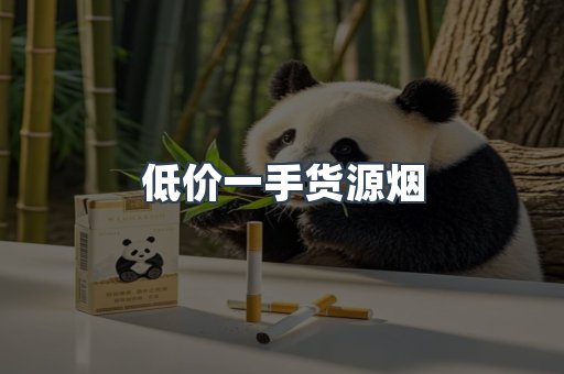 越南香烟系列